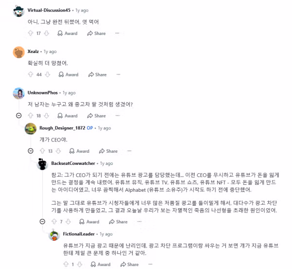 ?? : 온가족이 티비로 볼 수 있는 플랫폼 만들겠다 - 디시인사이드 인기글 이미지 21 - 밈카세