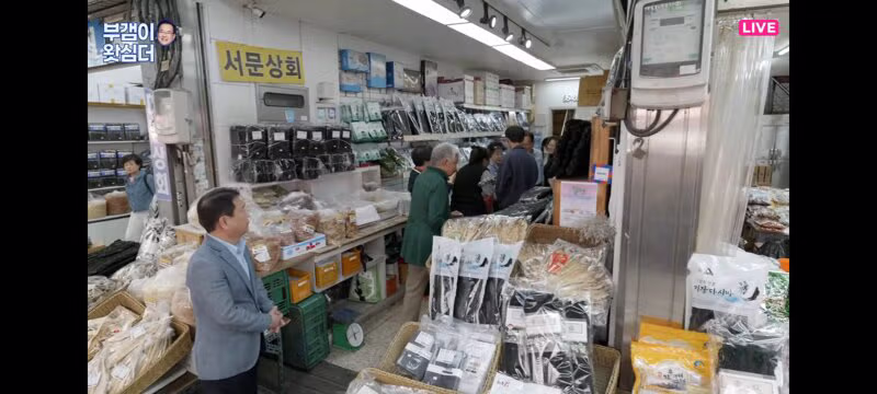 서문시장 방문중인 김부겸 후보 - 클리앙 인기글 이미지 5 - 밈카세