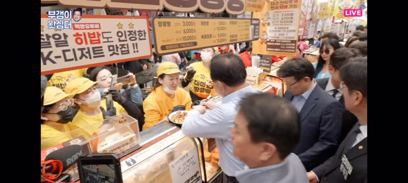 서문시장 방문중인 김부겸 후보 - 클리앙 인기글 이미지 9 - 밈카세