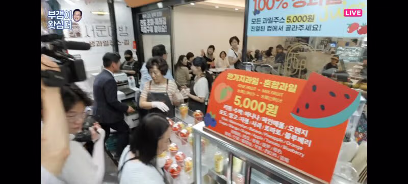 서문시장 방문중인 김부겸 후보 - 클리앙 인기글 이미지 11 - 밈카세