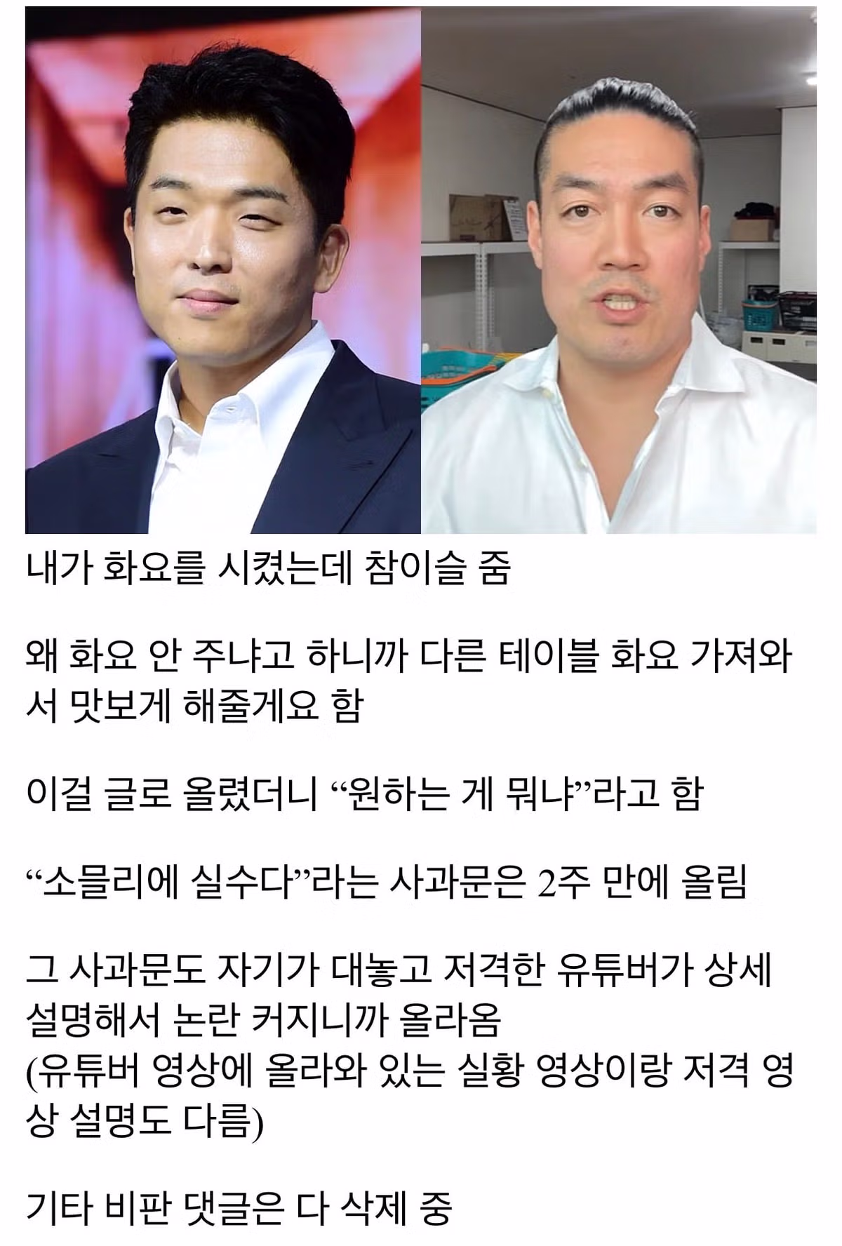 모수 요약 - 뽐뿌 인기글 이미지 1 - 밈카세
