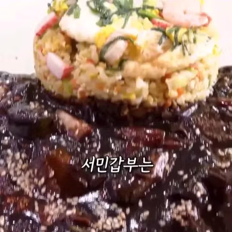 볶음밥으로 30억 매출을 올린 중국집의 비결 - 보배드림 인기글 이미지 3 - 밈카세