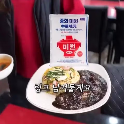 볶음밥으로 30억 매출을 올린 중국집의 비결 - 보배드림 인기글 이미지 5 - 밈카세