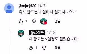 역대급 퀄리티의 AI 광고 영상 - 뽐뿌 인기글 이미지 2 - 밈카세