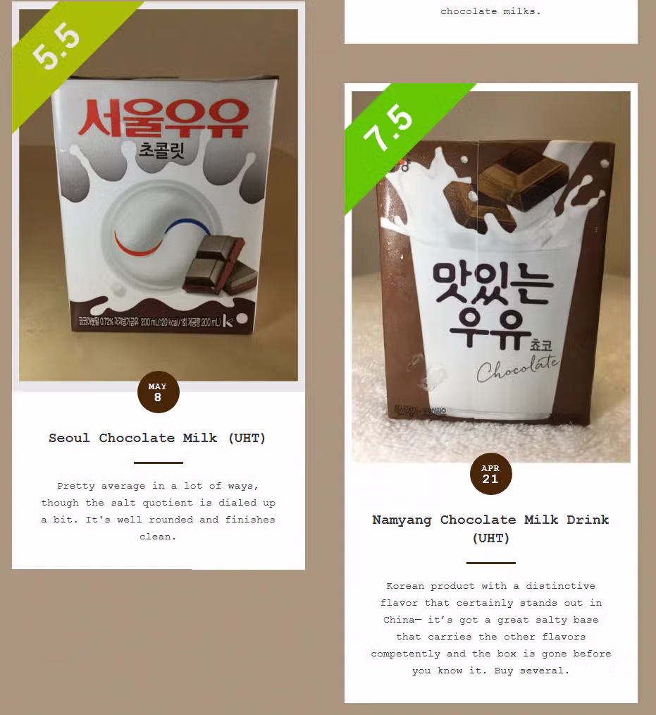 한국의 초코우유 52종 맛 분석 및 평점 정리 - 뽐뿌 인기글 이미지 11 - 밈카세