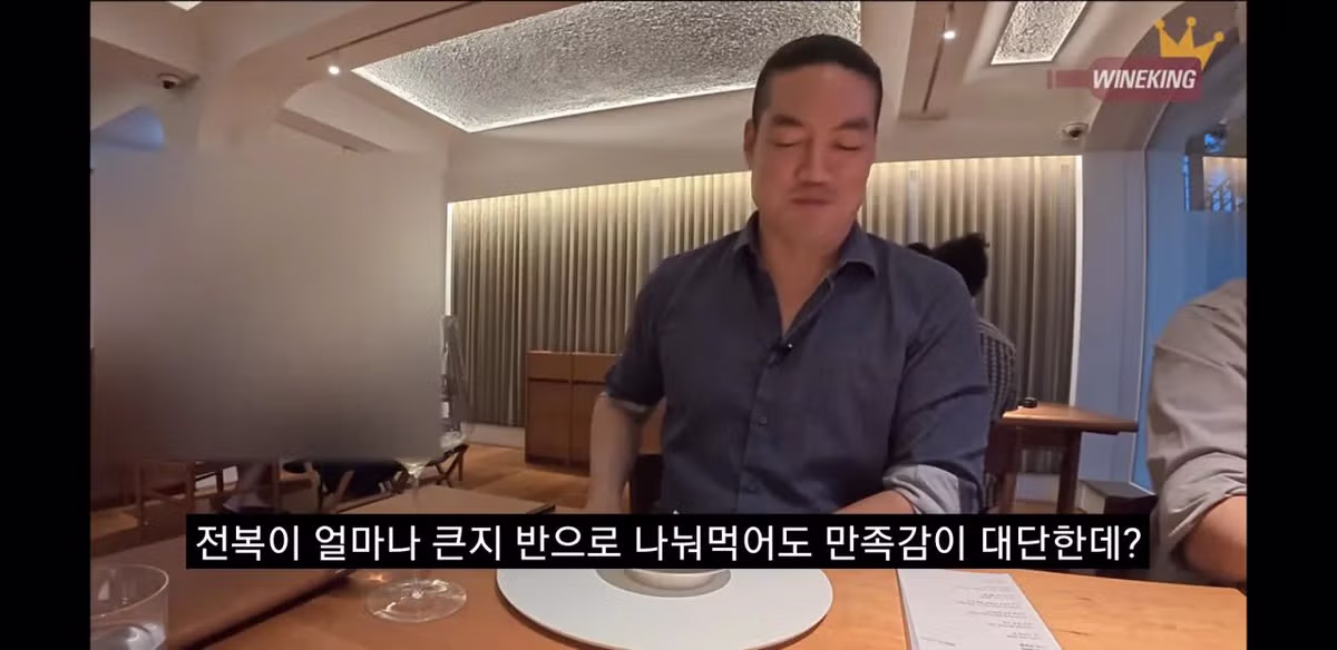 와인킹의 모수 방문기 요약.jpg - 개드립 인기글 이미지 2 - 밈카세
