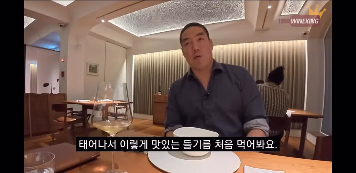 와인킹의 모수 방문기 요약.jpg - 개드립 인기글 이미지 5 - 밈카세
