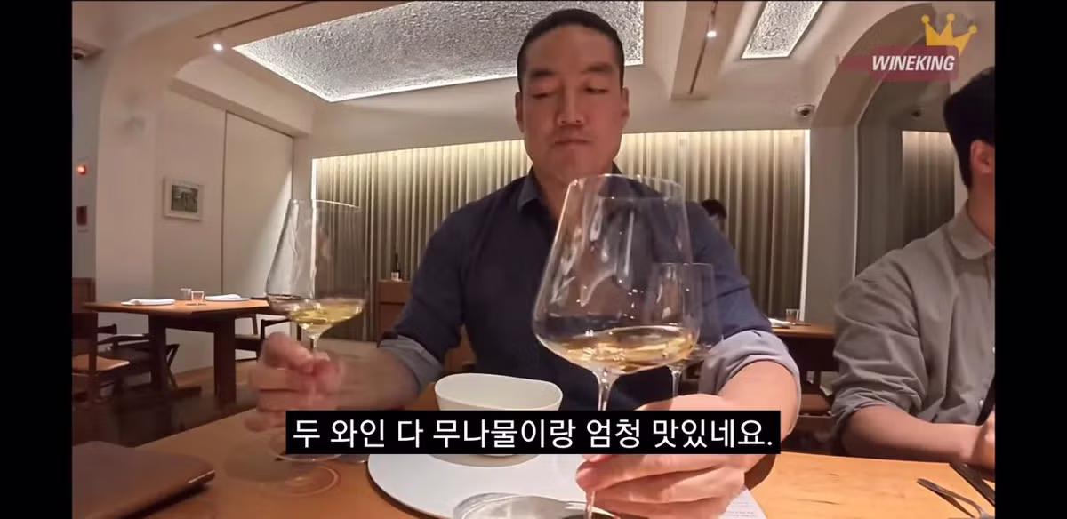 와인킹의 모수 방문기 요약.jpg - 개드립 인기글 이미지 6 - 밈카세