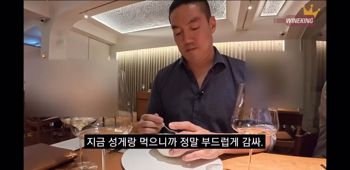 와인킹의 모수 방문기 요약.jpg - 개드립 인기글 이미지 10 - 밈카세