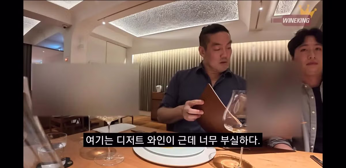 와인킹의 모수 방문기 요약.jpg - 개드립 인기글 이미지 13 - 밈카세