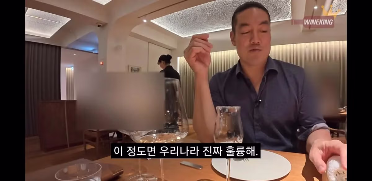 와인킹의 모수 방문기 요약.jpg - 개드립 인기글 이미지 16 - 밈카세
