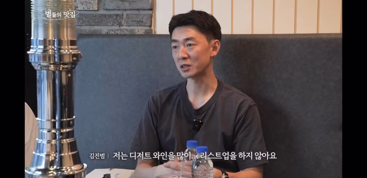 와인킹의 모수 방문기 요약.jpg - 개드립 인기글 이미지 19 - 밈카세