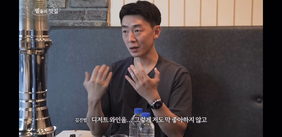 와인킹의 모수 방문기 요약.jpg - 개드립 인기글 이미지 20 - 밈카세