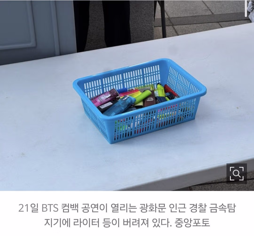 광화문 손톱깎이 라이터도 적발 ㅋㅋ 2