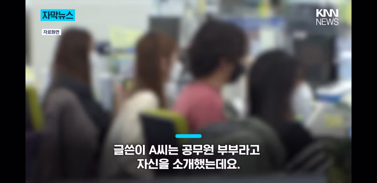 맞벌이 아내의 가사 분담 문제로 갈등을 겪는 남편 - 디시인사이드 인기글 이미지 3 - 밈카세
