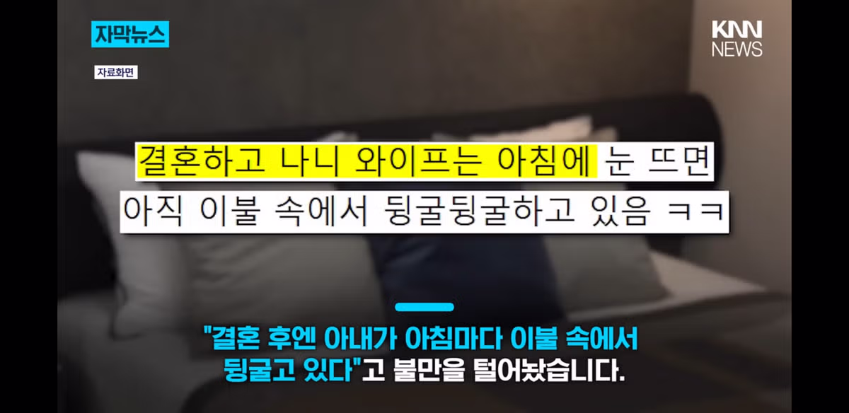 맞벌이 아내의 가사 분담 문제로 갈등을 겪는 남편 - 디시인사이드 인기글 이미지 4 - 밈카세
