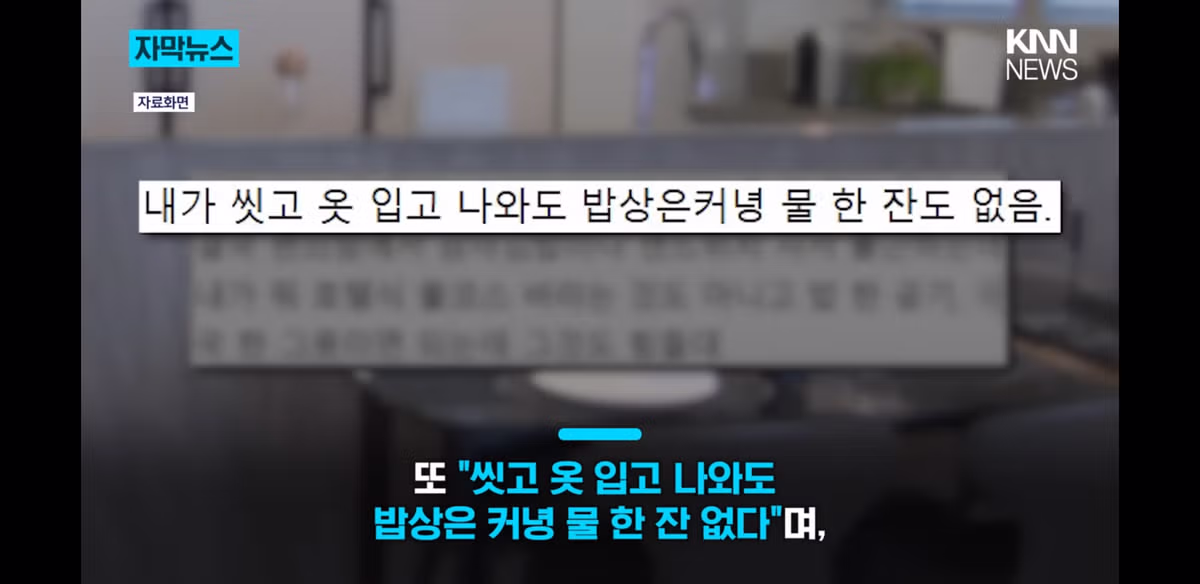 맞벌이 아내의 가사 분담 문제로 갈등을 겪는 남편 - 디시인사이드 인기글 이미지 5 - 밈카세