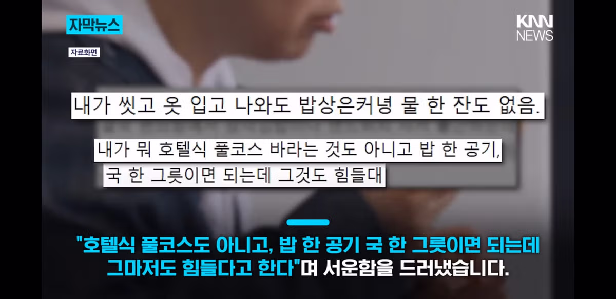 맞벌이 아내의 가사 분담 문제로 갈등을 겪는 남편 - 디시인사이드 인기글 이미지 6 - 밈카세