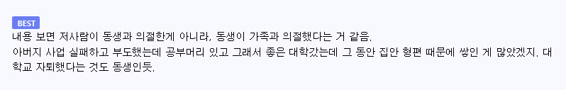 33살 아저씨의 인생 - MLB파크 인기글 이미지 2 - 밈카세