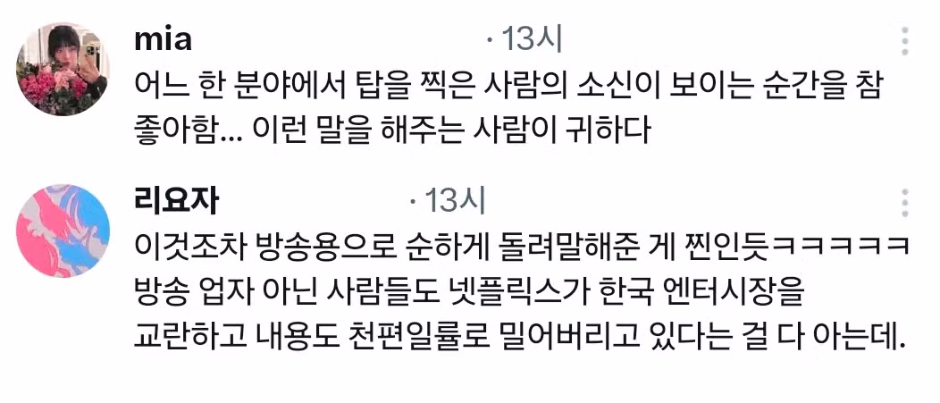 넷플릭스와 협업하지 않는 박시영 영화 포스터 디자이너 - 인스티즈 인기글 이미지 19 - 밈카세