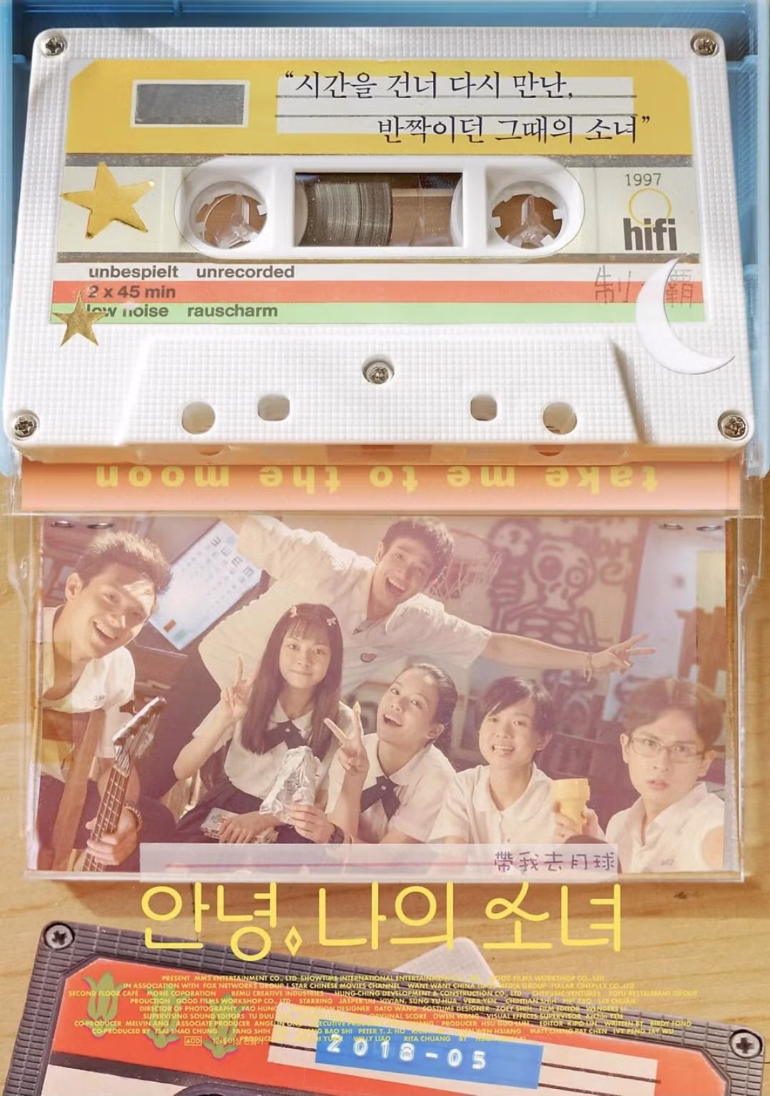 넷플릭스와 협업하지 않는 박시영 영화 포스터 디자이너 - 인스티즈 인기글 이미지 23 - 밈카세