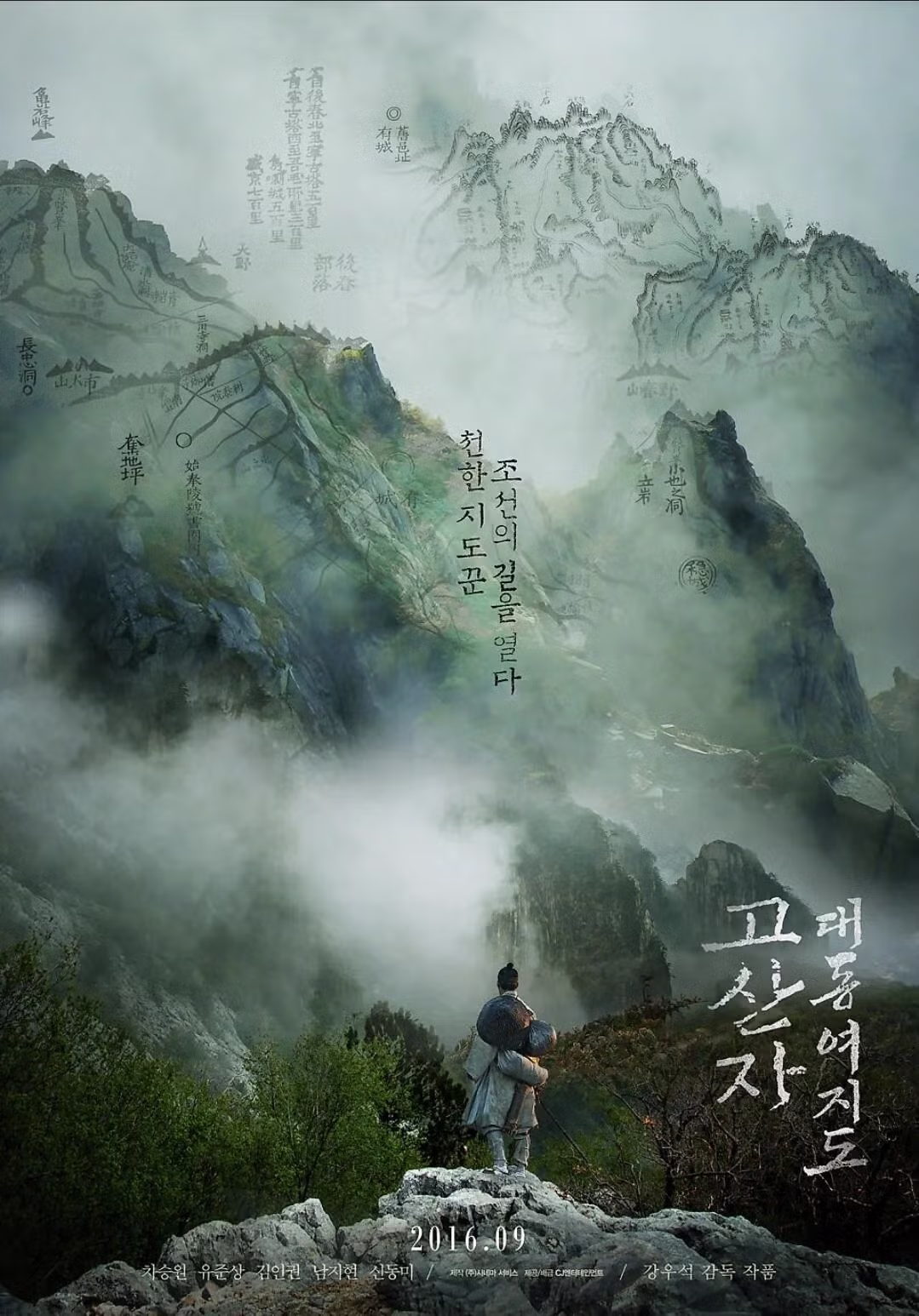 넷플릭스와 협업하지 않는 박시영 영화 포스터 디자이너 - 인스티즈 인기글 이미지 26 - 밈카세