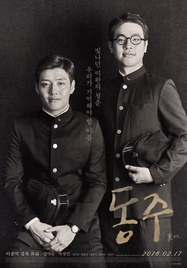 넷플릭스와 협업하지 않는 박시영 영화 포스터 디자이너 - 인스티즈 인기글 이미지 31 - 밈카세