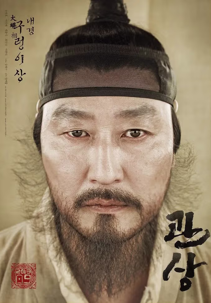 넷플릭스와 협업하지 않는 박시영 영화 포스터 디자이너 - 인스티즈 인기글 이미지 33 - 밈카세