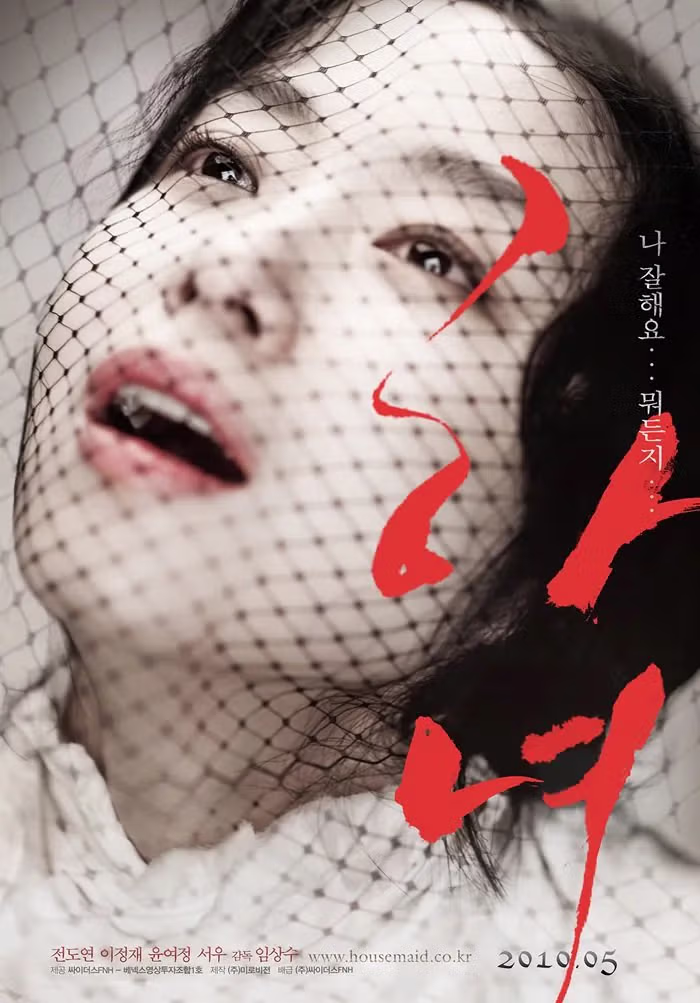 넷플릭스와 협업하지 않는 박시영 영화 포스터 디자이너 - 인스티즈 인기글 이미지 34 - 밈카세