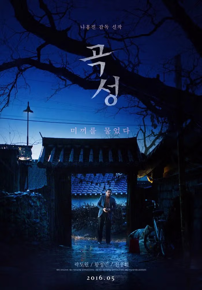 넷플릭스와 협업하지 않는 박시영 영화 포스터 디자이너 - 인스티즈 인기글 이미지 36 - 밈카세