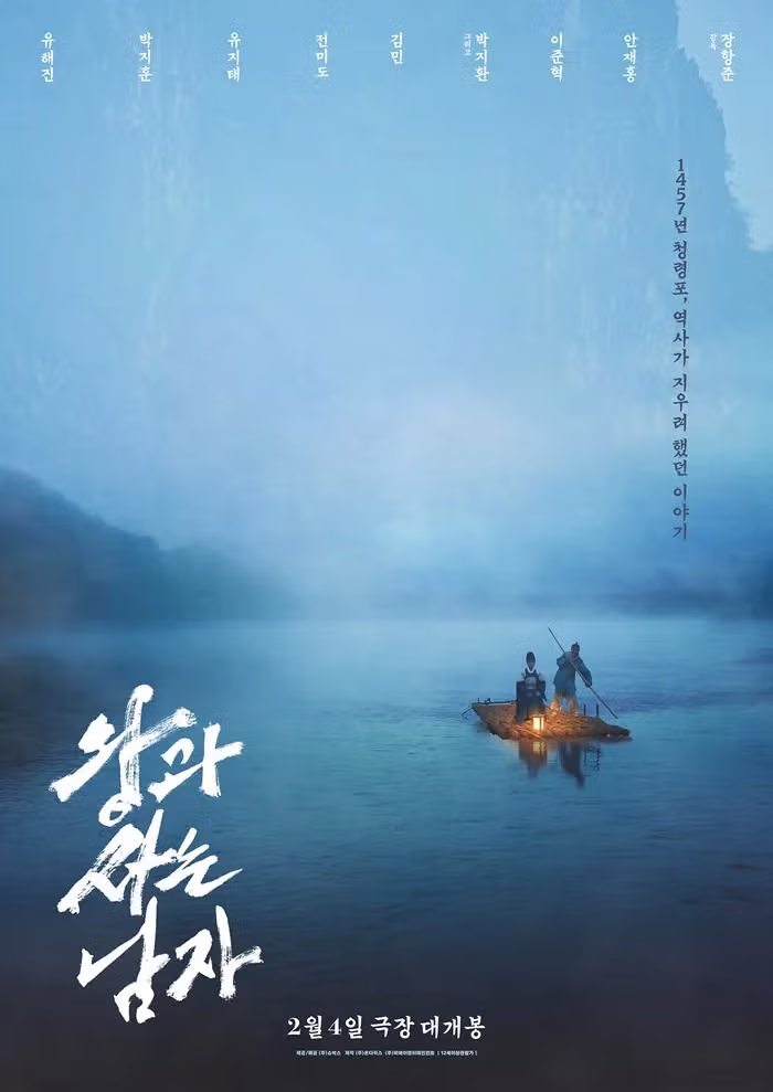 넷플릭스와 협업하지 않는 박시영 영화 포스터 디자이너 - 인스티즈 인기글 이미지 38 - 밈카세