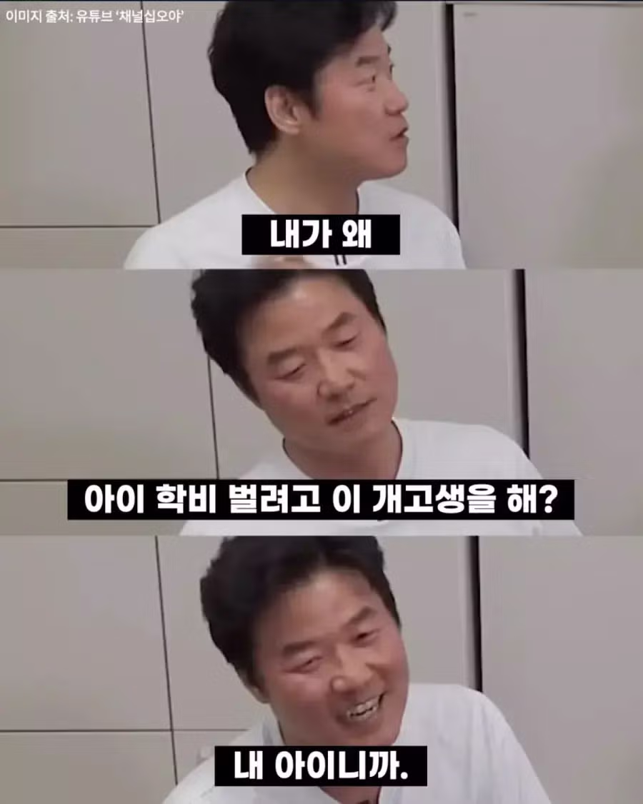 나영석이 말하는 결혼 - 보배드림 인기글 이미지 2 - 밈카세