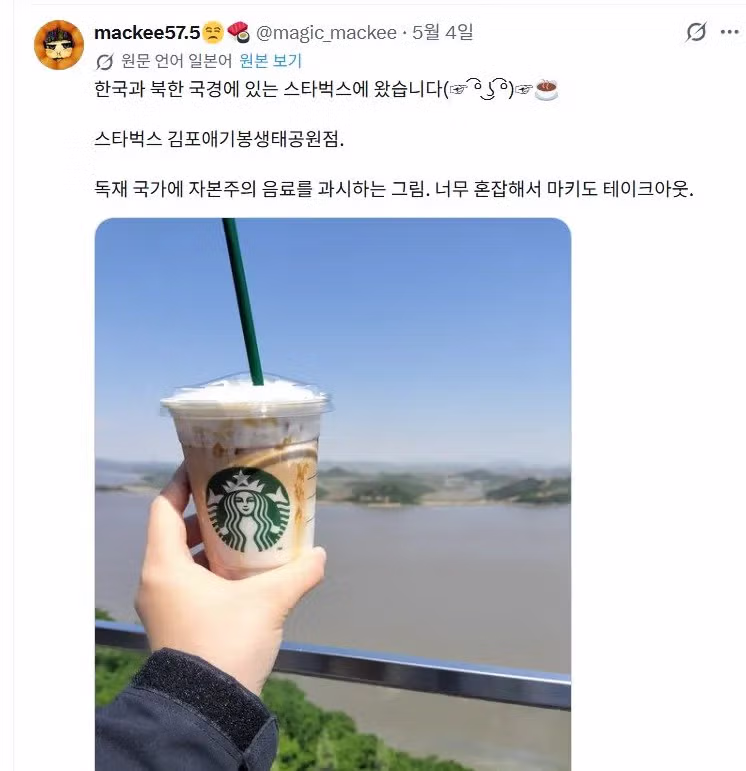 요즘 일본인들이 자주 간다는 한국 관광지.JPG - FM코리아 인기글 이미지 2 - 밈카세