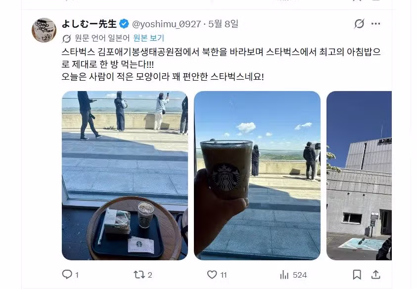요즘 일본인들이 자주 간다는 한국 관광지.JPG - FM코리아 인기글 이미지 4 - 밈카세