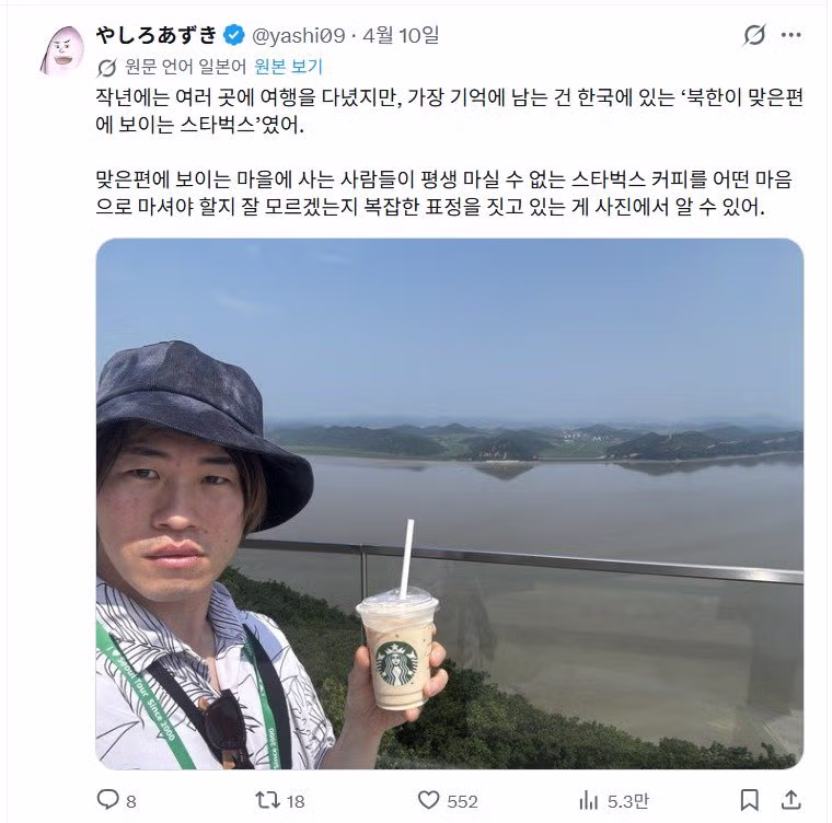 요즘 일본인들이 자주 간다는 한국 관광지.JPG - FM코리아 인기글 이미지 5 - 밈카세