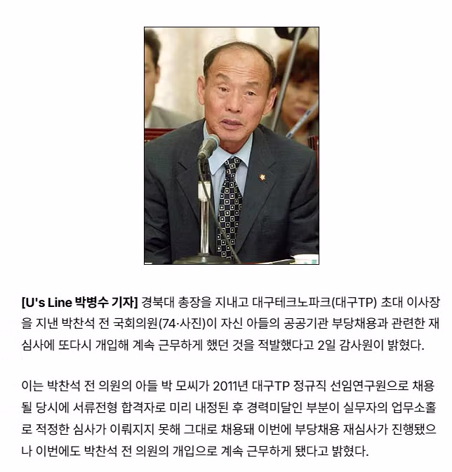 전교 꼴찌였지만 아버지는 돼지를 잡으신 사연 - 인벤 인기글 이미지 8 - 밈카세