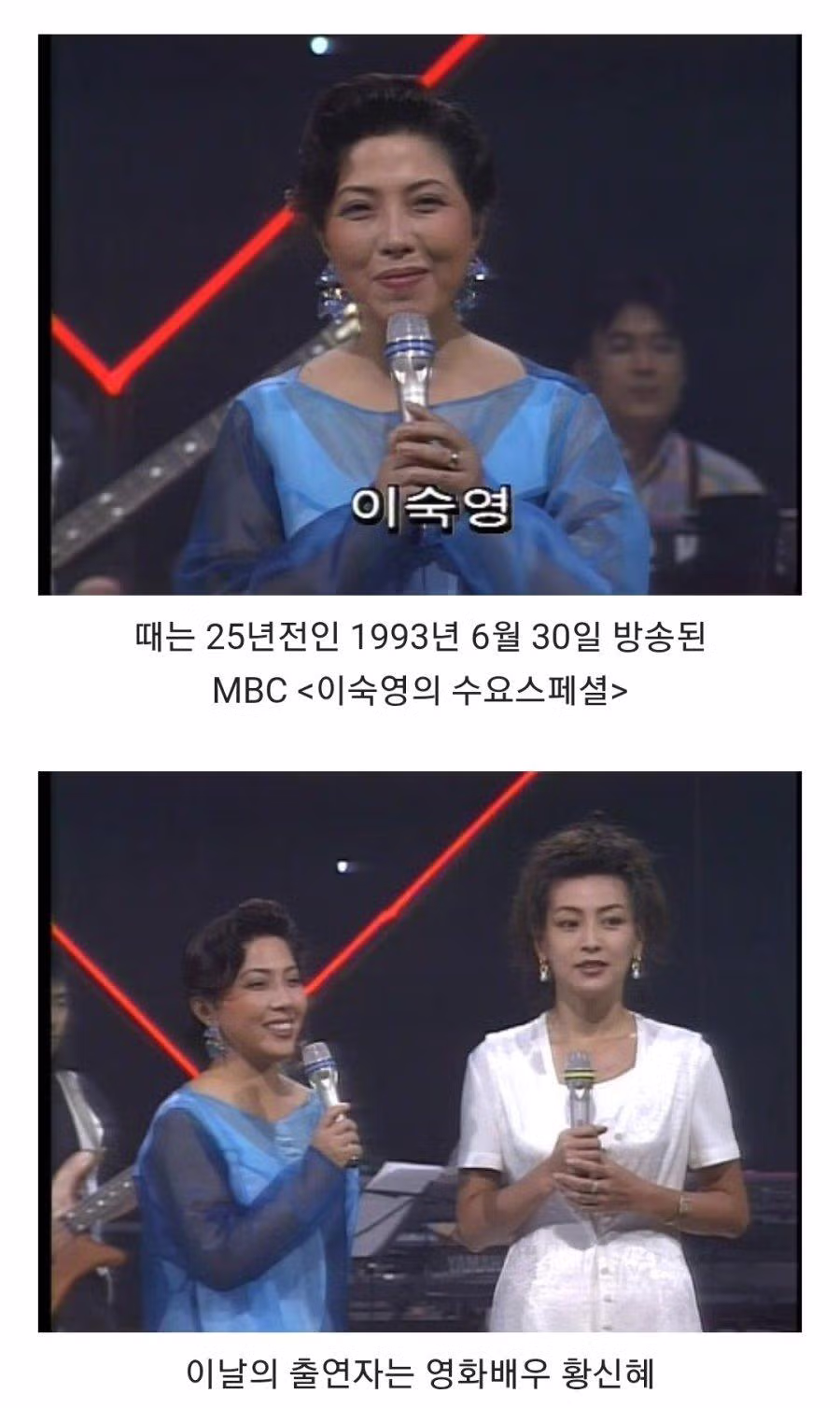 잔인했던 90년대 방송국놈들 - 뽐뿌 인기글 이미지 1 - 밈카세