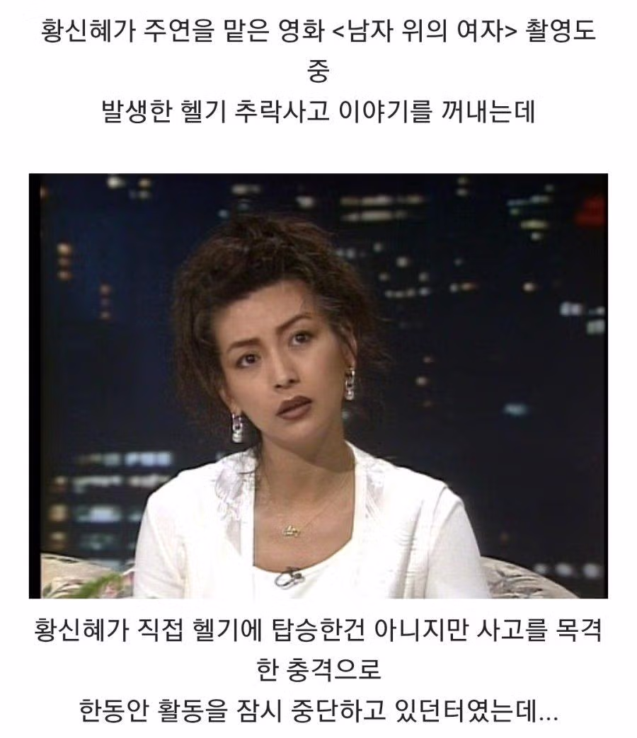잔인했던 90년대 방송국놈들 - 뽐뿌 인기글 이미지 3 - 밈카세