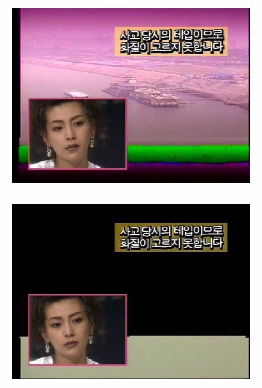 잔인했던 90년대 방송국놈들 - 뽐뿌 인기글 이미지 9 - 밈카세