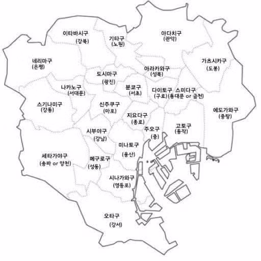 도쿄를 서울에 비교하면 대략 이런 느낌임 - 뽐뿌 인기글 이미지 1 - 밈카세
