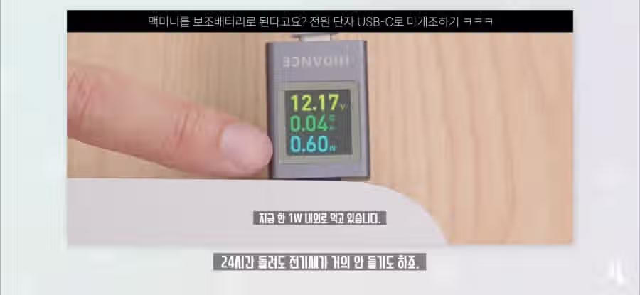 품절대란난 애플 맥미니 13