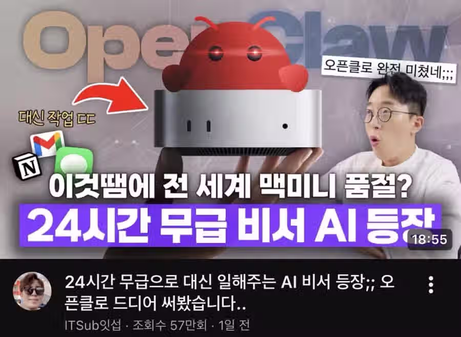 품절대란난 애플 맥미니 9