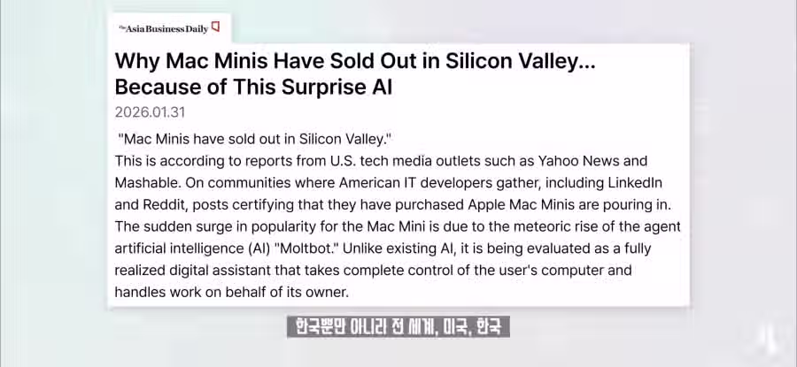 품절대란난 애플 맥미니 8