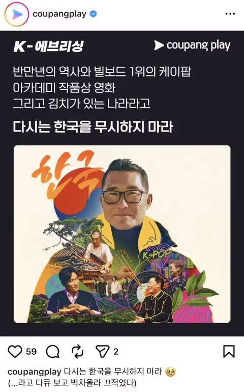 미국 기업의 티배깅 사례 - 인벤 인기글 이미지 1 - 밈카세