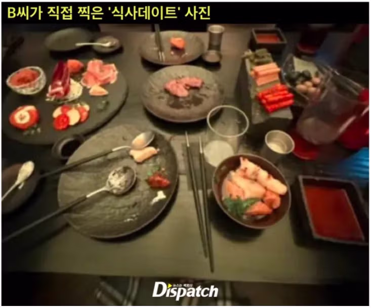 지수오빠와 BJ의 식사 데이트 논란 전말 - 인벤 인기글 이미지 3 - 밈카세