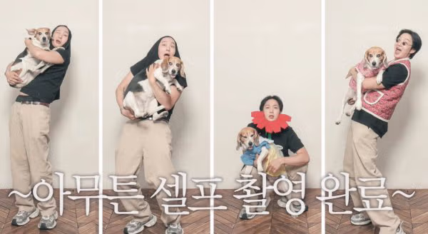 난이도 최상급이라는 비글과 사진 찍기 도전 - 뽐뿌 인기글 이미지 12 - 밈카세