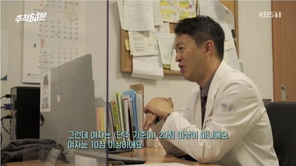 알코올 중독 진단에 충격받은 추적 60분 PD - 개드립 인기글 이미지 2 - 밈카세