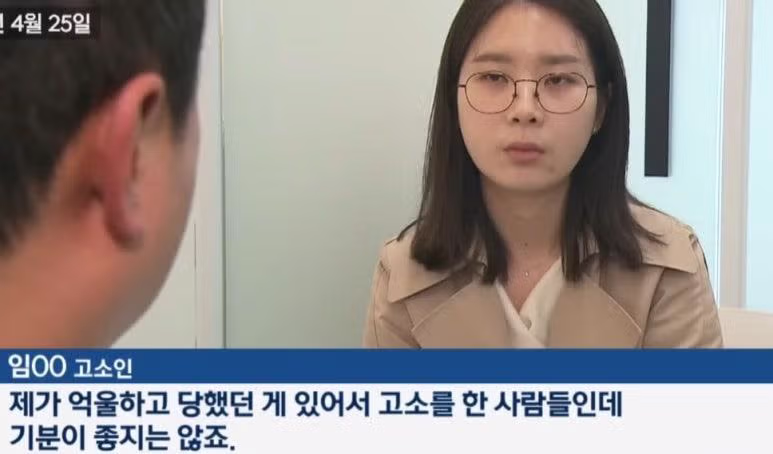 경찰로부터 온 단톡방 초대장 - FM코리아 인기글 이미지 4 - 밈카세