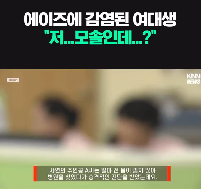 인생 ㄹㅇ 개씹억까 억울한 여대 - 디시인사이드 인기글 이미지 1 - 밈카세