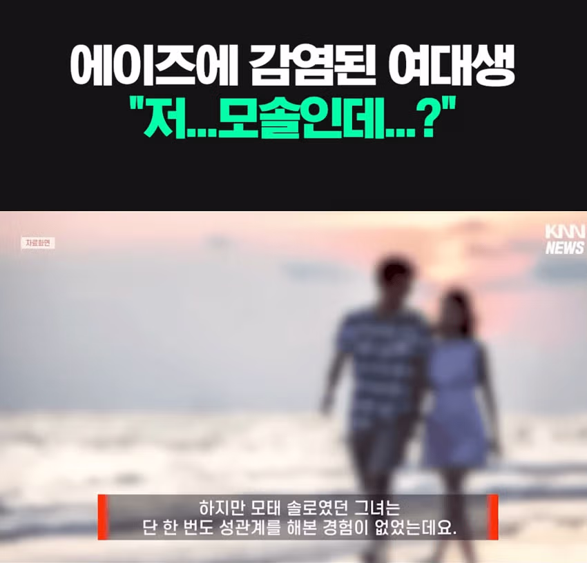 인생 ㄹㅇ 개씹억까 억울한 여대 - 디시인사이드 인기글 이미지 3 - 밈카세